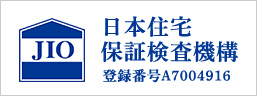 日本住宅 保証検査機構 登録番号A7004916